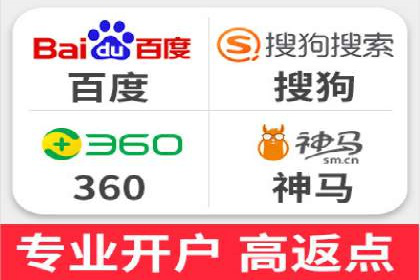 案例教学：SEM竞价专员实战经验分享
